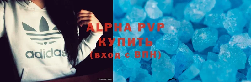 как найти закладки  Бузулук  Alpha PVP СК КРИС 