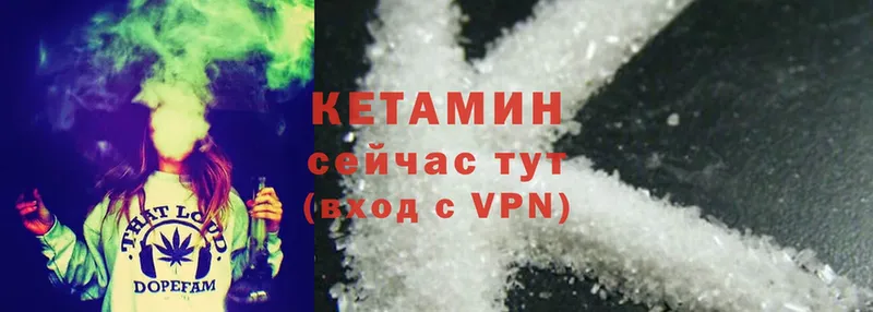 КЕТАМИН ketamine  Бузулук 