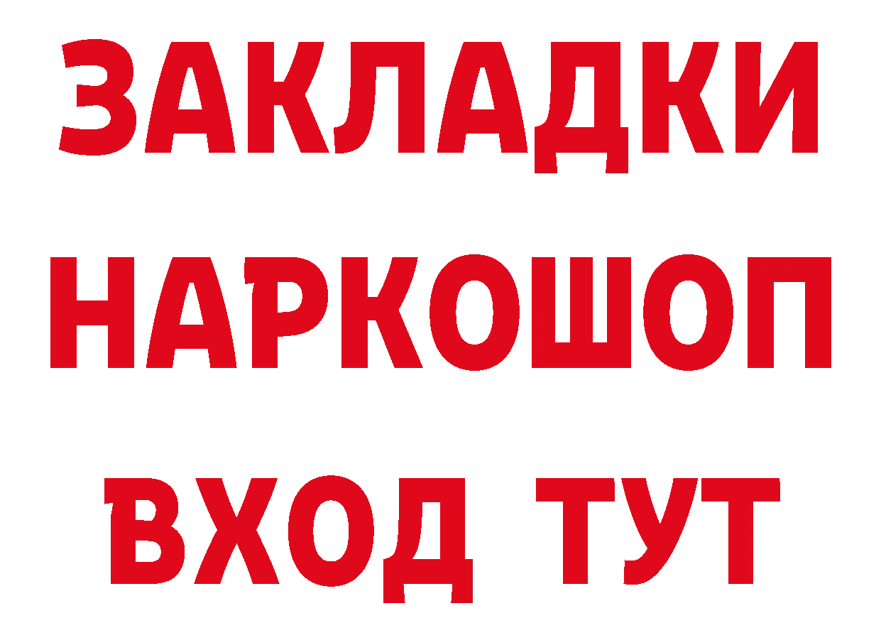 Кетамин VHQ онион площадка гидра Бузулук