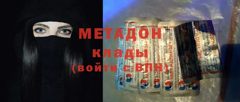 МЕТАДОН methadone  ОМГ ОМГ как войти  Бузулук  где продают  