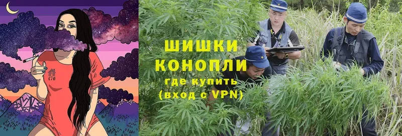 купить наркоту  это Telegram  Бошки Шишки SATIVA & INDICA  Бузулук 